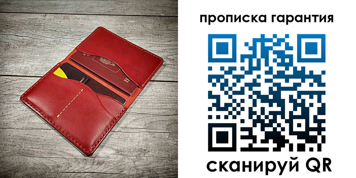 временная прописка в Дрезне
