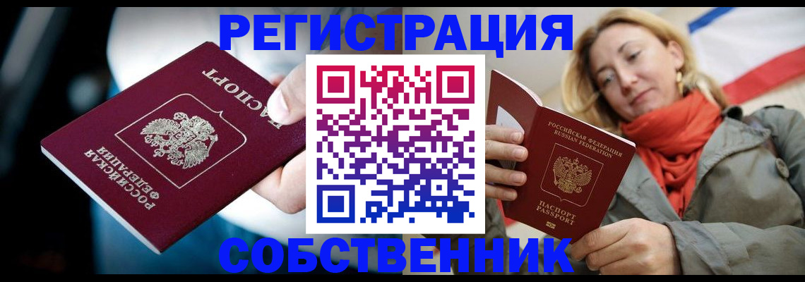 регистрация для дет. сада в Дрезне