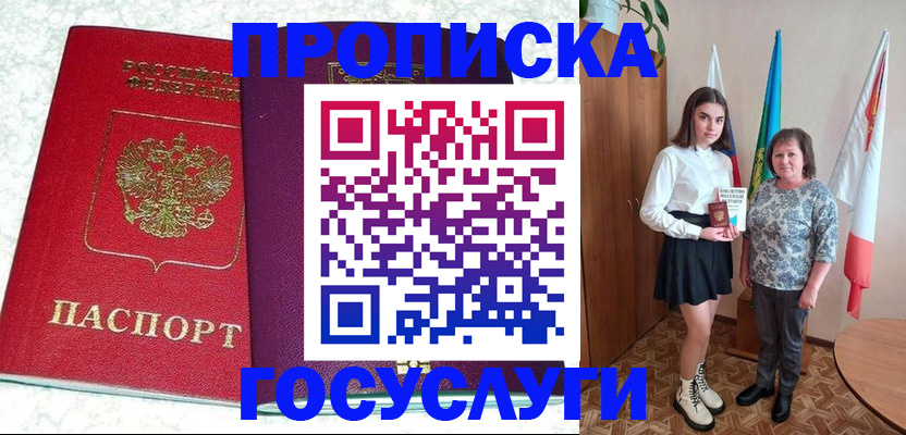 найти адрес прописки в Дрезне