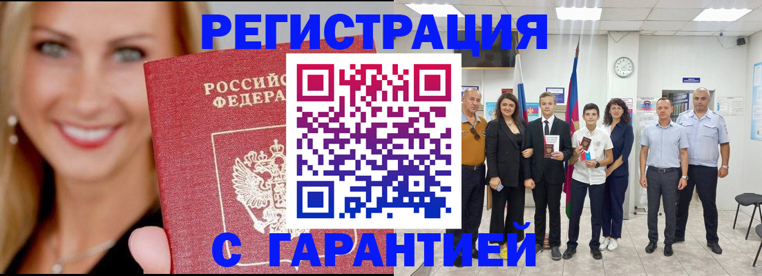 временная регистрация госуслуги в Дрезне